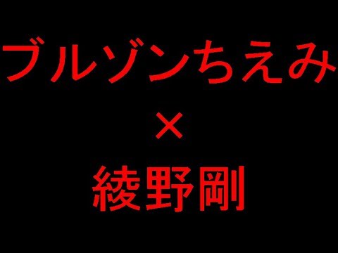ブルゾンちえみ、綾野剛の妹で堤真一に恋されるドコモ新CM