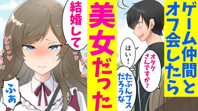 漫画 ぼっちの俺に絡むうざいギャルの正体は実は 清楚だった なんでギャルのふりを 清楚 だって 好きなんでしょ Youtube 漫画 ぼっちの俺に絡むうざいギャルの正体は実は 清楚だった なんでギャルのふりを 清楚 だって 好きなんでしょ Youtube