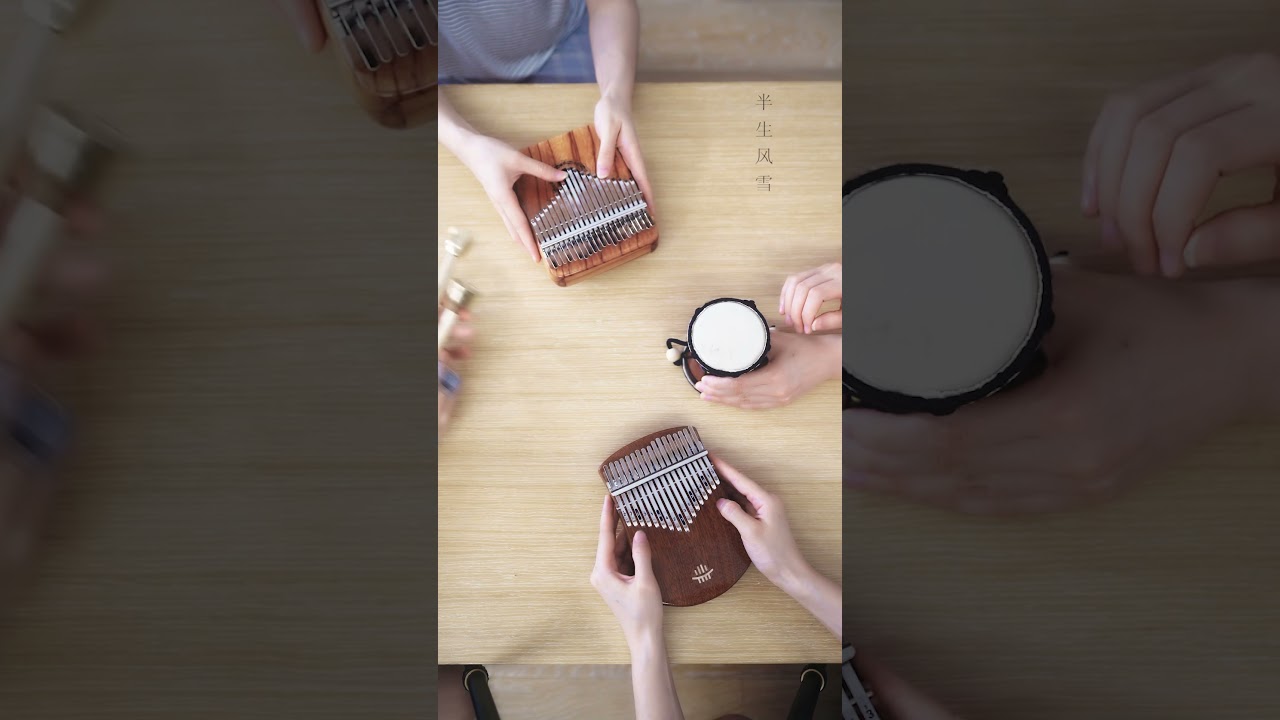 My Cute Small Music Band 