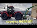 Трактор т-150 ЛЕГЛА КОРОБКА!!