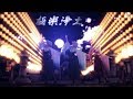【東方MMD】極楽浄土【白銀髪従者組】