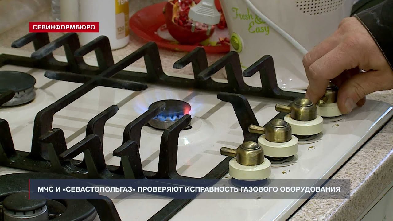 Магазин Газового Оборудования В Севастополе Магазин Газового Оборудования В Севастополе
