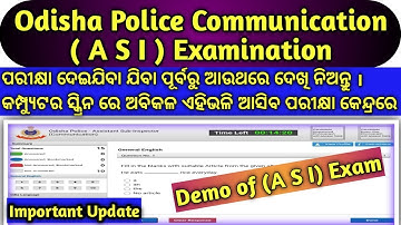 Mock Test Demo For (A S I) Communication Exam Odishapolic#mocktest #odishapolice #communication #ASI
