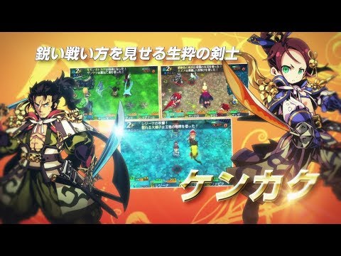 世界樹と不思議のダンジョン2：PV第2弾