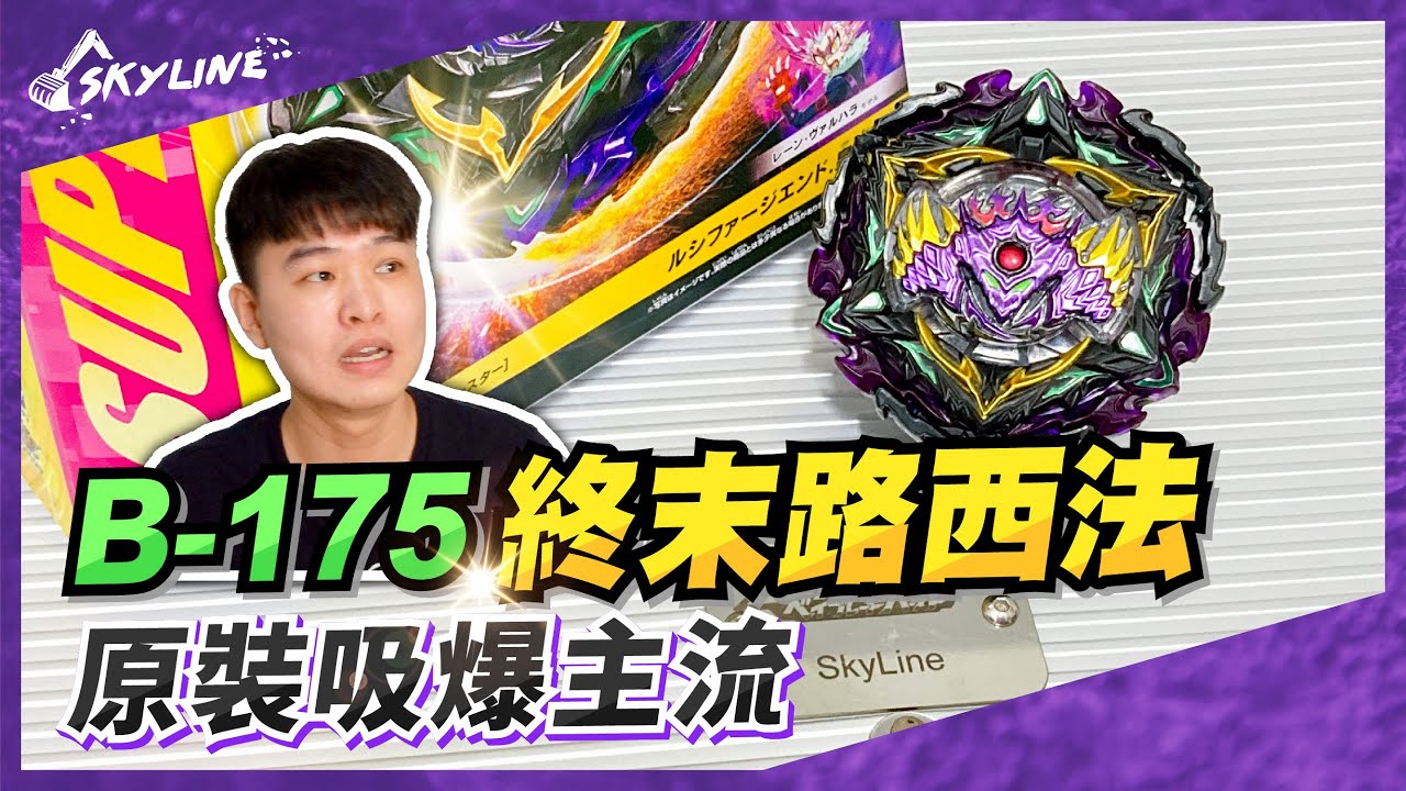 原画　ベイビータロピョン　セイファート銀河を行く NGC4027-20210503.jpg?fit=1200,