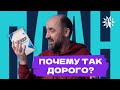 Почему дорожает сахар в Беларуси / Что с ценами?