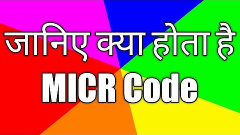 MICR Code kya hota hai | MICR full form | MICR Code kaise pata kare | MICR ka matlab kya hota hai