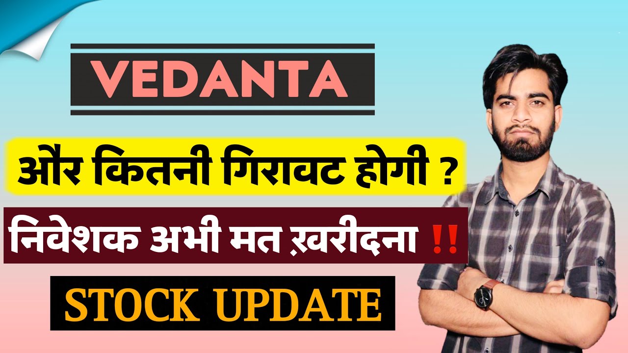  vedanta share news today vedanta share news