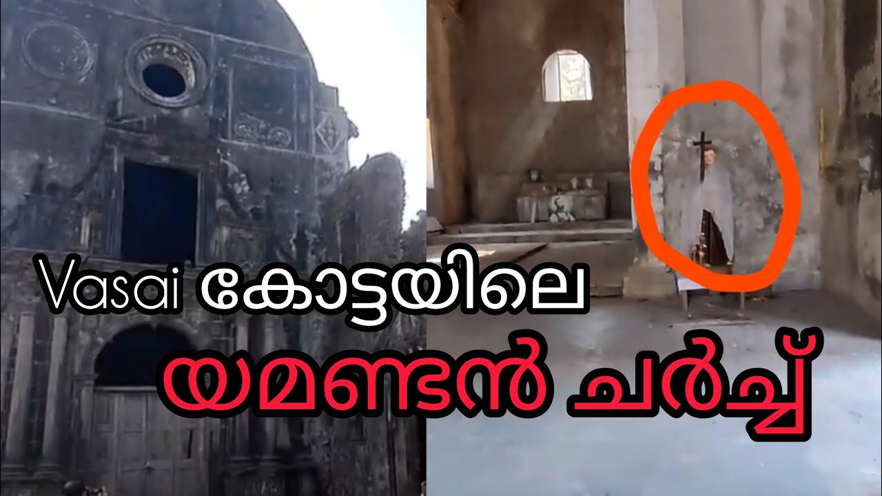 Vasai Fort in Mumbai   