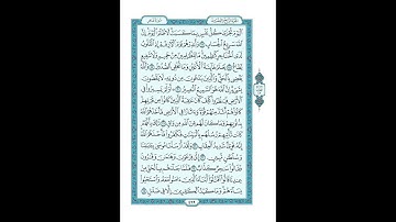 #القرآن_الكريم  #تدبر  و#عمل  #سورة #غافر    #ص #469
