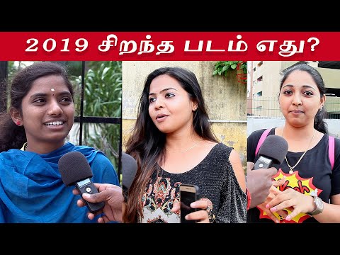 best-film-of-the-year-|-beset-tamil-movie-of-the-year-|-2019-best-movies-|-2019-best-films