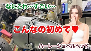 分割タンクを更に分割！？【Shovelhead ハーレーショベルヘッド