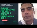 Class X Mathematics-Circles @urmilprakashclasses