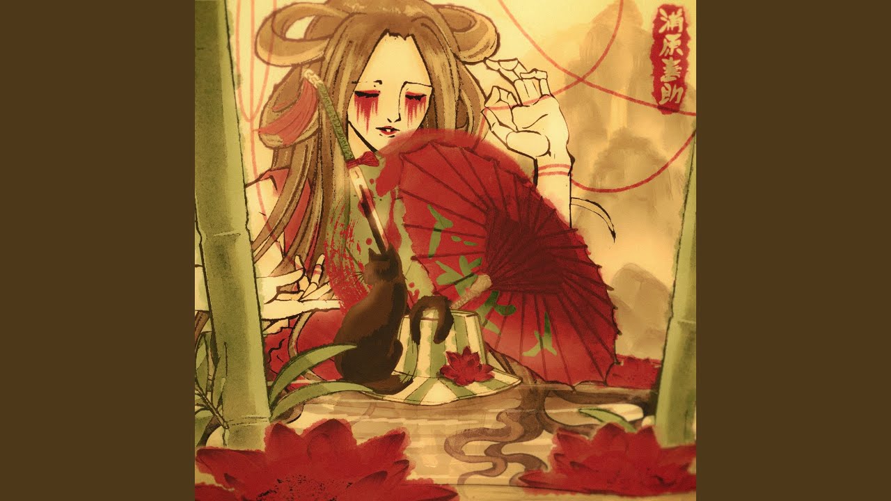 Benihime
