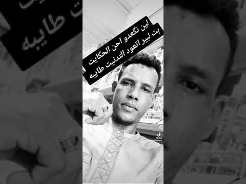 من روائع بت لبير