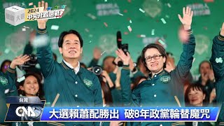 憂新國會朝野對立加劇 柯建銘喊話盼以對話代替對抗