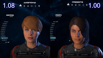 Mass Effect Andromeda - Character Creator Player Presets changes in patch 1.08