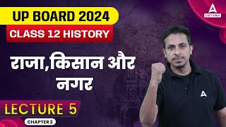 राजा किसान और नगर Class 12 History Chapter 2 | Lecture 5 By Ali Sir | UP Board 2024