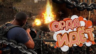картинка: ОРДА ИДЁТ! ВЫЖИВИ ПРОТИВ ТОЛПЫ ЗОМБИ!!! КООП В WORLD WAR Z