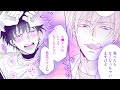 【商業BL漫画】美味しそうなネズミΩが、興奮したキツネαに食べられちゃう♡【ごちそうΩはチュウと鳴く】│B.Pilz&Tulle ビーピルツ&チュール【公式】