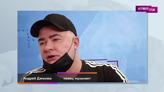 "Verka Serdiuchka". Andrey Danilko. Big interview (2023) Ukraine News