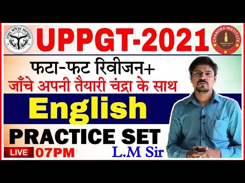 UP PGT 2021| English | PRACTICE SET | pgt english Practice paper | pgt english preparation #pgtengli - UP PGT 2021| English | PRACTICE SET | pgt english Practice paper | pgt english preparation #pgtengli