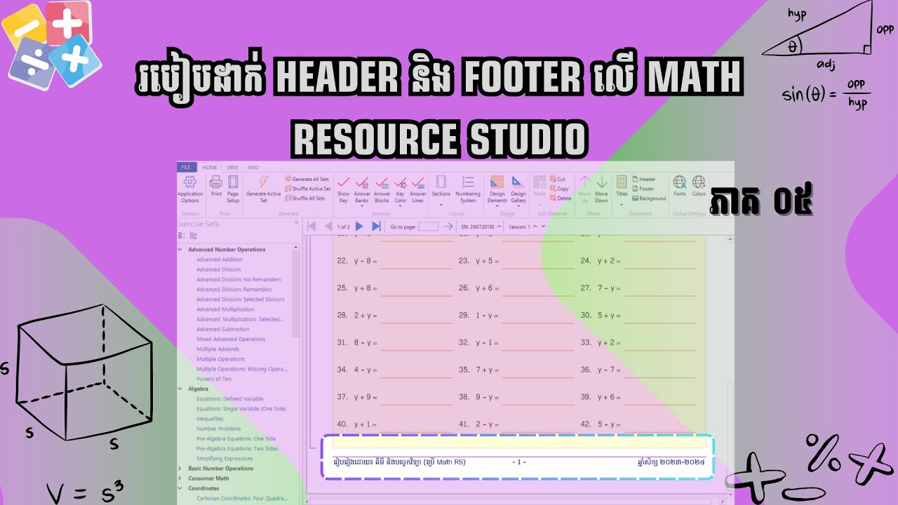 How To Include Math In Header របៀបដាក់ Header និង Footer លើ Math Resource Studio ជាភាសាខ្មែរ - YouTube