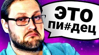 Топ10 Фразочек КУПЛИНОВА!