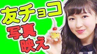 【友チョコ】ナナのカップケーキ!!【手作り】【バレンタイン】