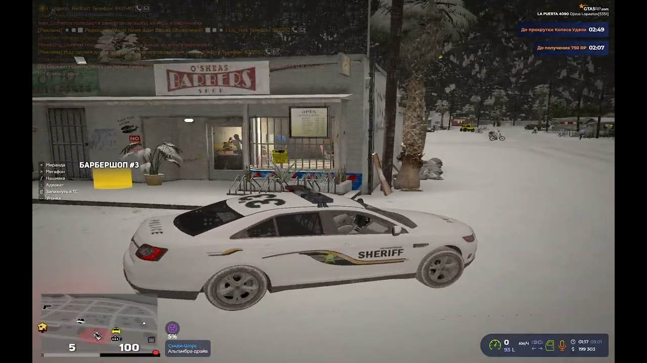 Grand Theft Auto V 2026 01 09   00 18 30 04 DVR