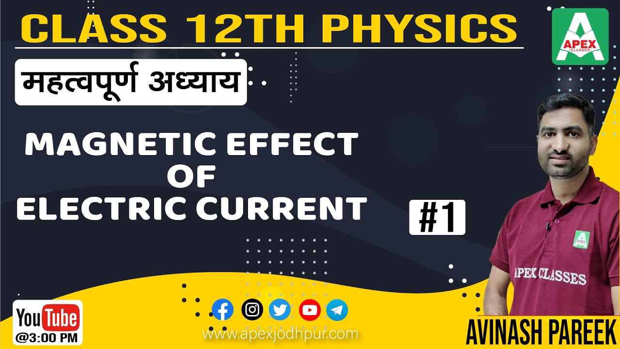 Magnetic Effect of Electric Current || Full Chapter | Class 12 Physics ...