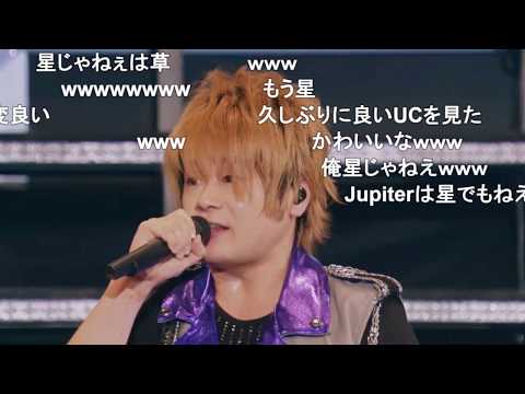 【コメント付きver】星になった男松岡禎丞UC【アイドルマスターSideM】
