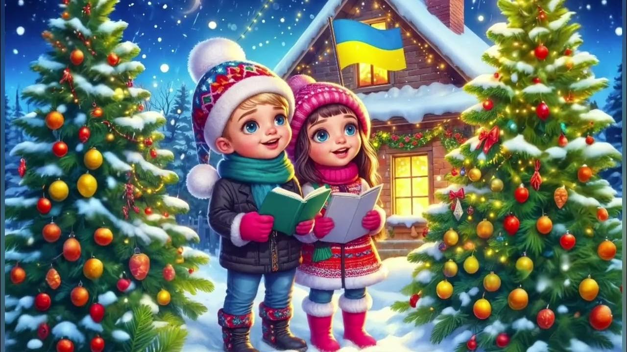 Різдвяні пісні / Колядки / Ukrainian Christmas songs / Carols YouTube
