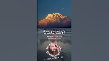 ﴿وَٱلَّذِینَ كَفَرُوا۟ لَهُمۡ نَارُ جَهَنَّمَ﴾ القارئ :  #محمد_اللحيدان سورة فاطر