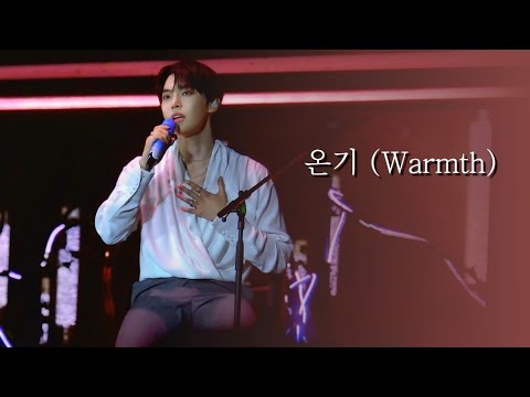 [4k] 241101 "온기(Warmth)" 도영 콘서트 | DOYOUNG CONCERT [Dearest Youth,]