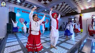 Haryanvi Group Dance | Kids Cultural Fest | Nachiketan Public School | Ellenabad