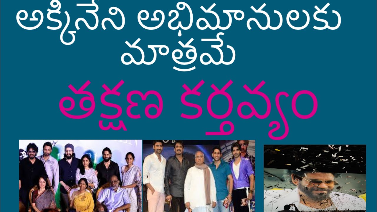 Only for AKKINENI fans 