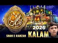 Rahamat ka mahina Ramzan 2026 new Kalam 