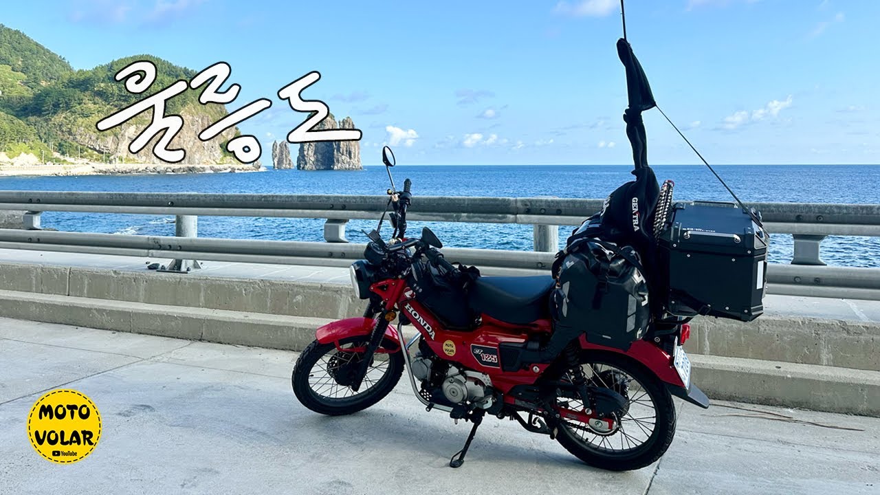 헌터커브 타고 울릉도 투어 | 125cc 로 떠나는 바이크 여행 | 모토캠핑 | 4K