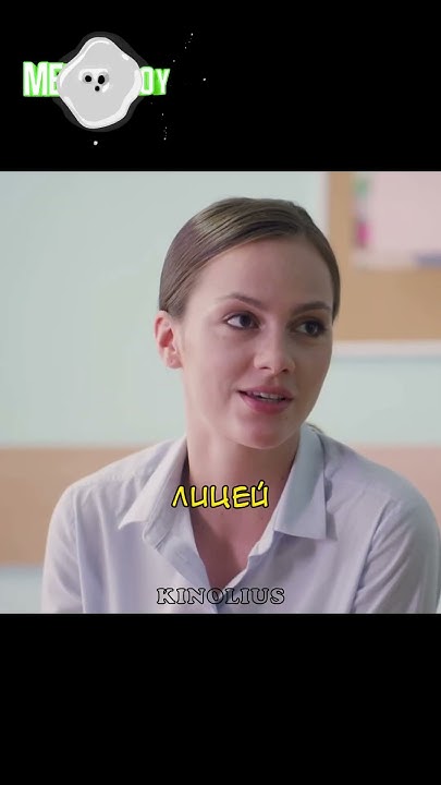 Завуч подкупила комиссию, чтобы дочь смогла списать 😡 #сериал #кино # ...