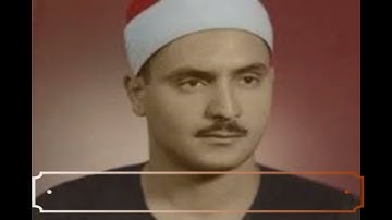 سورة آل عمران بصوت القارئ: محمد صديق المنشاوي المصحف المرتل برواية: حفص عن عاصم - نوع القراءة: ترتيل