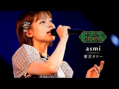 Mrs. GREEN APPLE presents『CEREMONY』2026 [asmi／東京タワー]