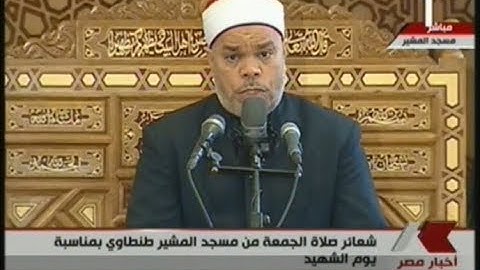 من سورة البقرة و قصار السور // خارجى ج 0903 // أحمد تميم المراغى