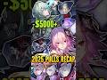 All my 2025 5-Star Pulls...#honkaistarrail #hsr #shorts