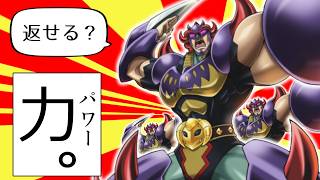 winning With Power The God Deck Linktype Gouki From A Worldline Where Go Onizuka Didnt Get 