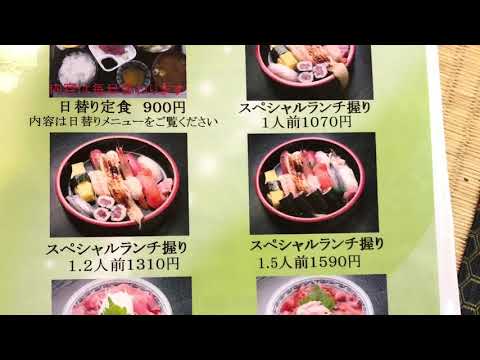 中村区の