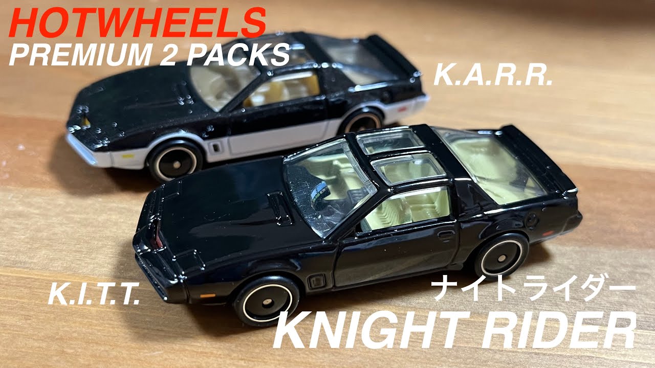 Hot Wheels ナイトライダー　スペシャルエディション HOTWHEELS】HCY74 PREMIUM 2 PACKS KNIGHT RIDER（ナイトライダー