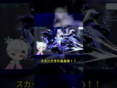 【原神】スカーク狙ってガチャ引いたら奇跡が起きた…！？ #原神 #スカーク #GenshinImpact #えにくま