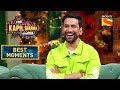 Manoj And Niruha's Friendship | The Kapil Sharma Show Season 2 | Best Moments