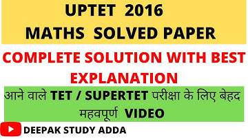 UPTET 2016 Maths (Primary) Full Solved Paper  | UPTET में गणित के आये हुए प्रश्न | UPTET  Paper 2016